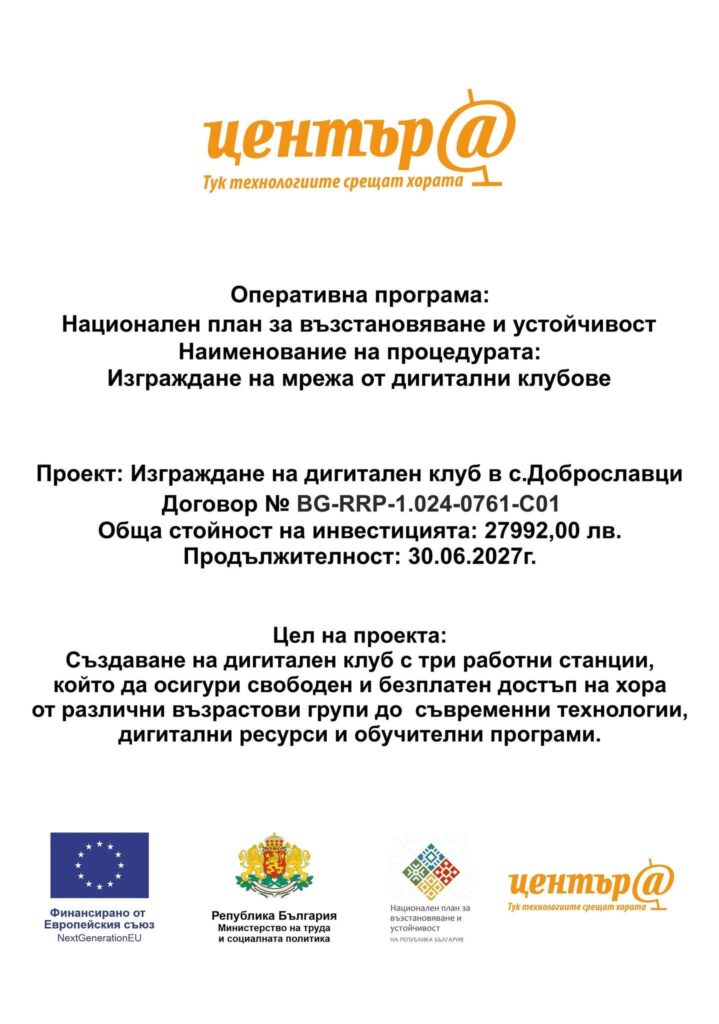 клуб